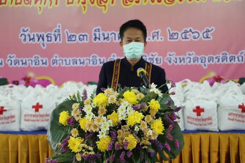  สำนักงานบังคับคดีจังหวัดอุตรดิตถ์ ร่วมโครงการ “หน่วยบำบัดทุกข์ บำรุงสุข สร้างรอยยิ้มให้ประชาชน”